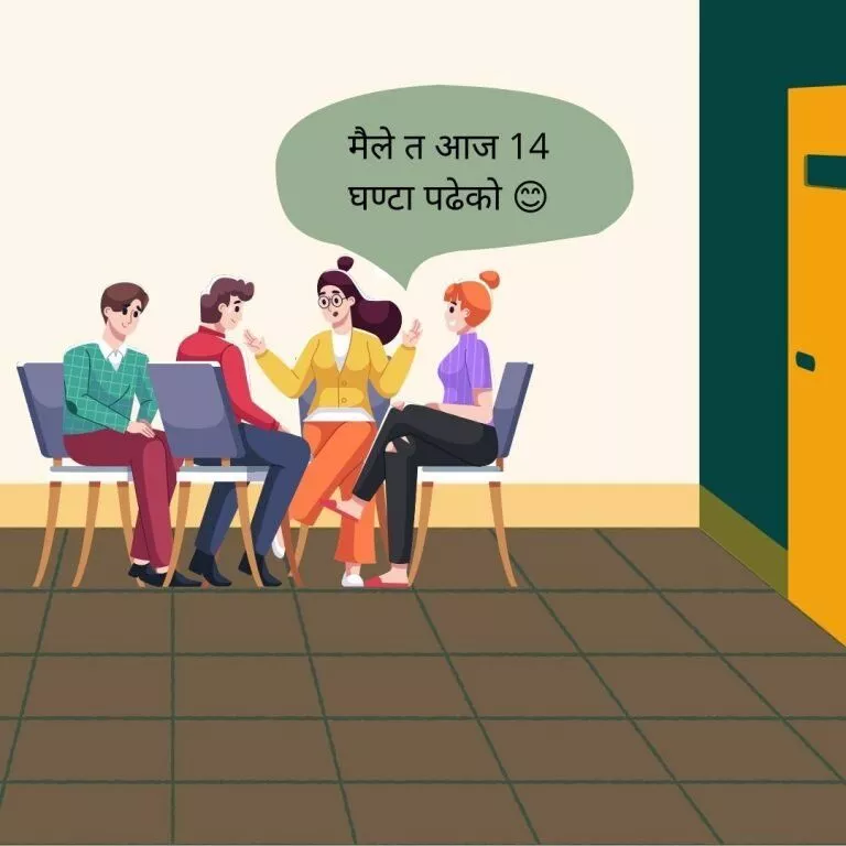 That गफाडी friend